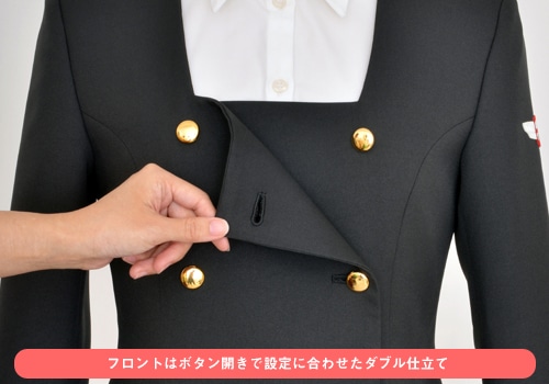 友枝中学校女子制服