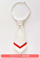 友枝中学校女子制服