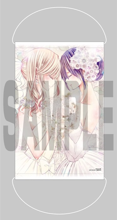 citrus 9巻 アニメイト有償特典 ウェディングタペストリー citrus 9巻 アニメイト有償特典 ウェディングタペストリー Tokyo