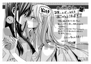 「citrus」9巻の応援書店購入特典。