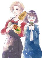 まちた「ハルとアオのお弁当箱」カット(c)まちた/NSP 2018