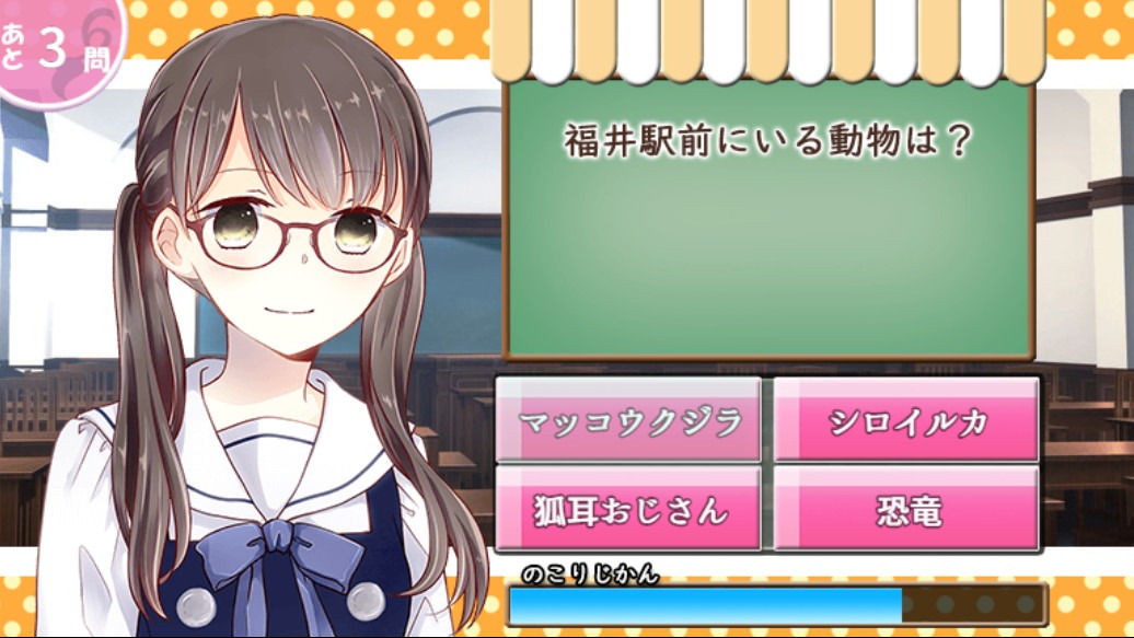 「北陸とらいあんぐる」のゲーム画面。