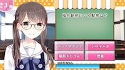 「北陸とらいあんぐる」のゲーム画面。