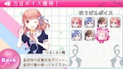 「北陸とらいあんぐる」のゲーム画面。