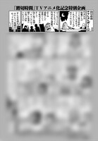 里好によるアニメ「踏切時間」のアフレコレポート。