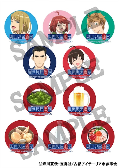 「Anime Japan2018」バンダイナムコグループブース「異世界居酒屋」コーナーで配布されるTwitterアイコンのサンプル画像。