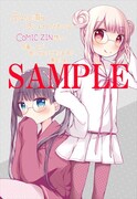 COMIC ZINでもらえる購入特典。