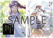 「綺麗にしてもらえますか。」1巻を一部店舗を除くとらのあな各店で購入するともらえる初期設定リーフレット。