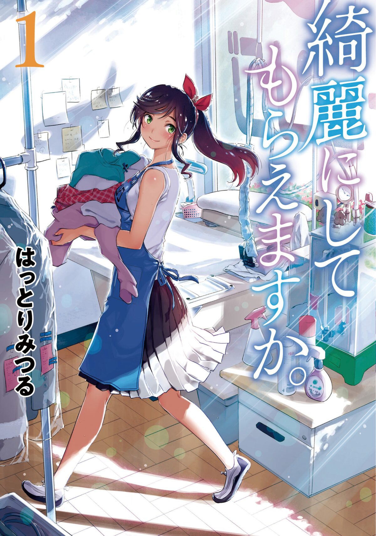 綺麗にしてもらえますか 八雲さんは餌付けがしたい コラボ漫画ペーパー 