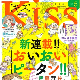 鶴ゆみか コミックナタリー 鶴ゆみか コミックナタリー