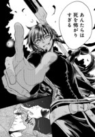 「地獄の釜の蓋を開けろ～マビノギオン偽典～」第1話より。