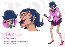 常似ミハル（CV：小林ゆう）