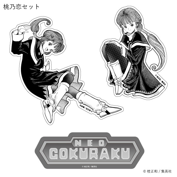 ステッカーセット