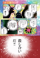 「ナナジン」第1話より。