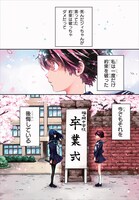 「ナナジン」第1話より。