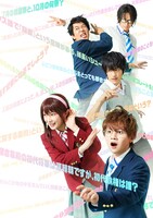 舞台「ナナマル サンバツ THE QUIZ STAGE」キービジュアルのテキストなしバージョン。