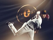 読売ジャイアンツの菅野智之選手。