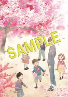 「てぃ先生」7巻のアニメイト特典。