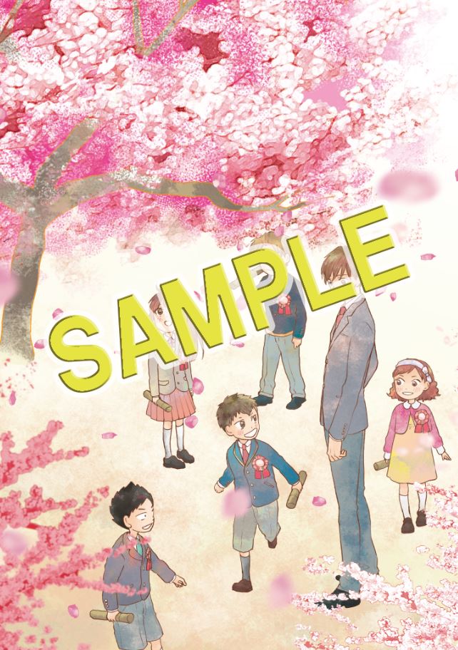 「てぃ先生」7巻のアニメイト特典。