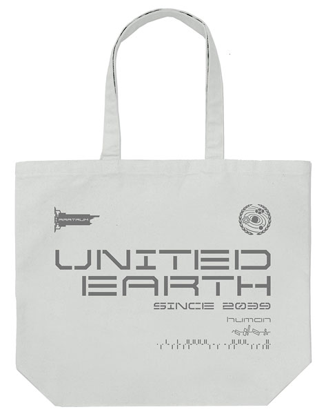 「地球連合軍アラトラム号 ラージトート」