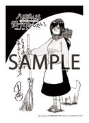 「八雲さんは餌づけがしたい。」5巻を一部店舗を除く精文館書店各店で購入するともらえるイラストペーパー。