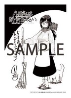 「八雲さんは餌づけがしたい。」5巻を一部店舗を除く精文館書店各店で購入するともらえるイラストペーパー。