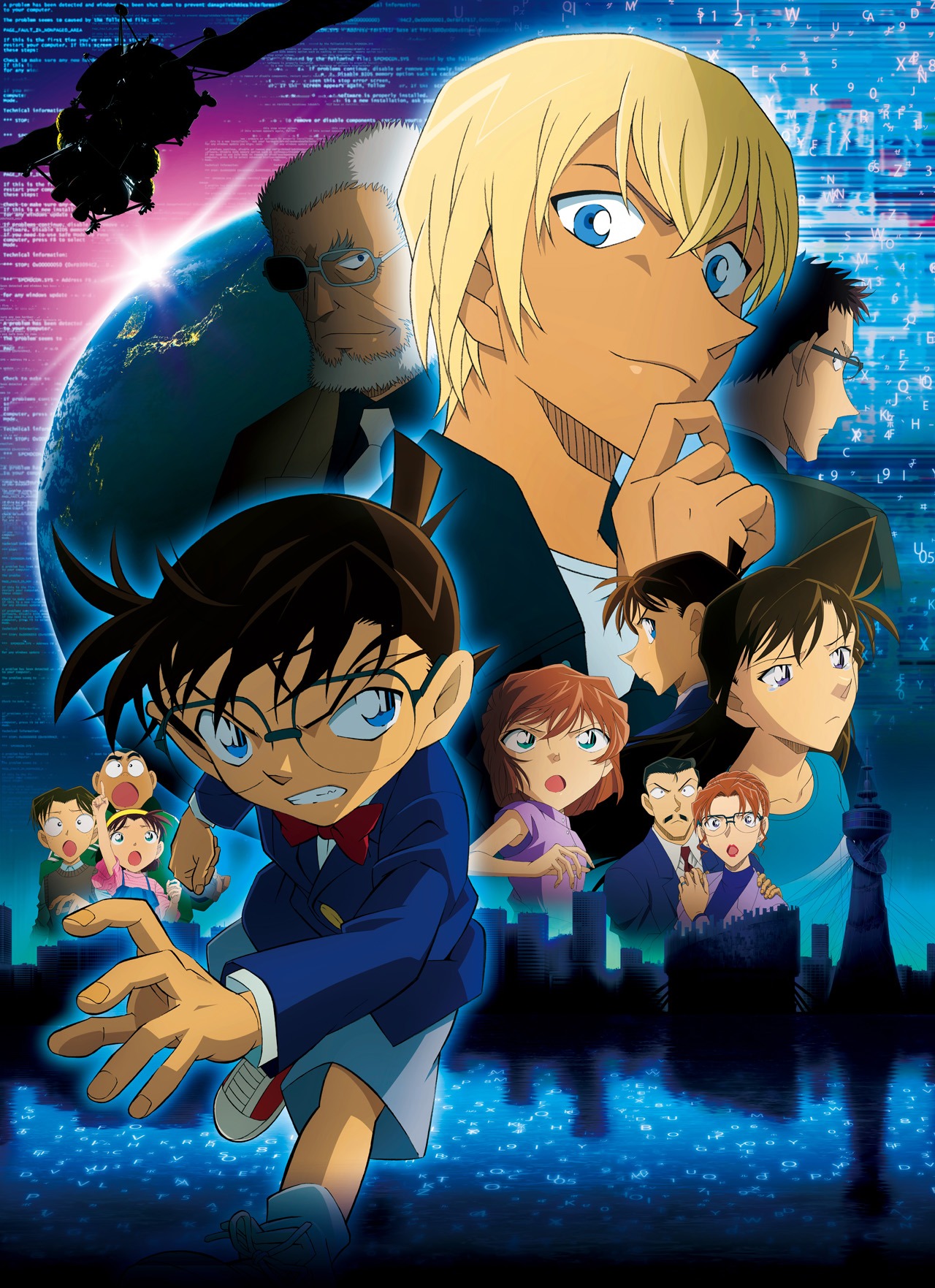 「名探偵コナン ゼロの執行人」のビジュアル。(c)2018 青山剛昌／名探偵コナン製作委員会