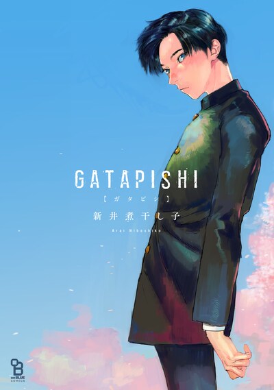 「GATAPISHI」