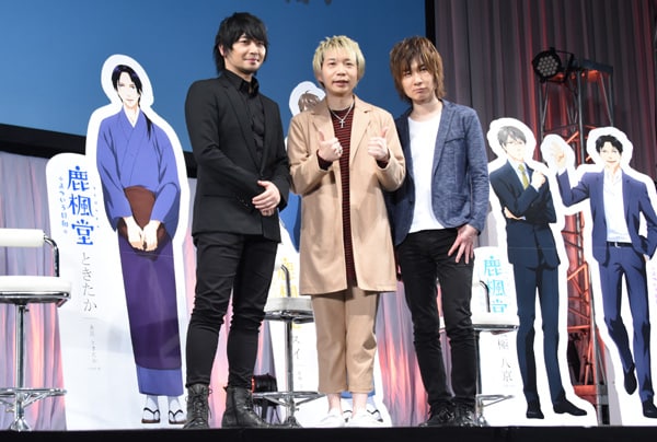 左から中村悠一、諏訪部順一、前野智昭。