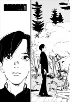 「GATAPISHI」より。