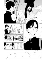 「GATAPISHI」より。