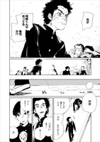 「GATAPISHI」より。