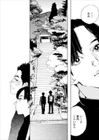 「GATAPISHI」より。