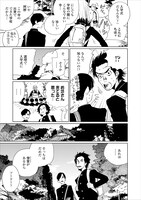 「GATAPISHI」より。