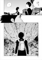 「GATAPISHI」より。