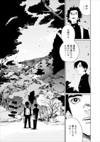 「GATAPISHI」より。