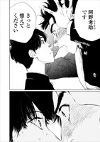 「GATAPISHI」より。