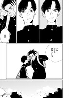 「GATAPISHI」より。