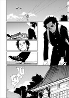 「GATAPISHI」より。