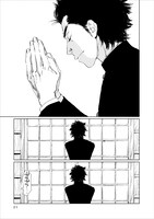 「GATAPISHI」より。