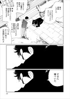 「GATAPISHI」より。