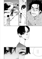 「GATAPISHI」より。