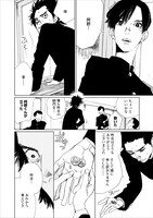 「GATAPISHI」より。