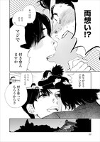 「GATAPISHI」より。