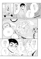 「PERFECT FIT」1巻より。