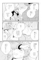 「PERFECT FIT」1巻より。