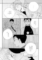 「PERFECT FIT」1巻より。