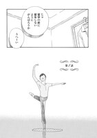 「アステリスク」より。