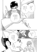 「アステリスク」より。