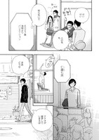 「アステリスク」より。